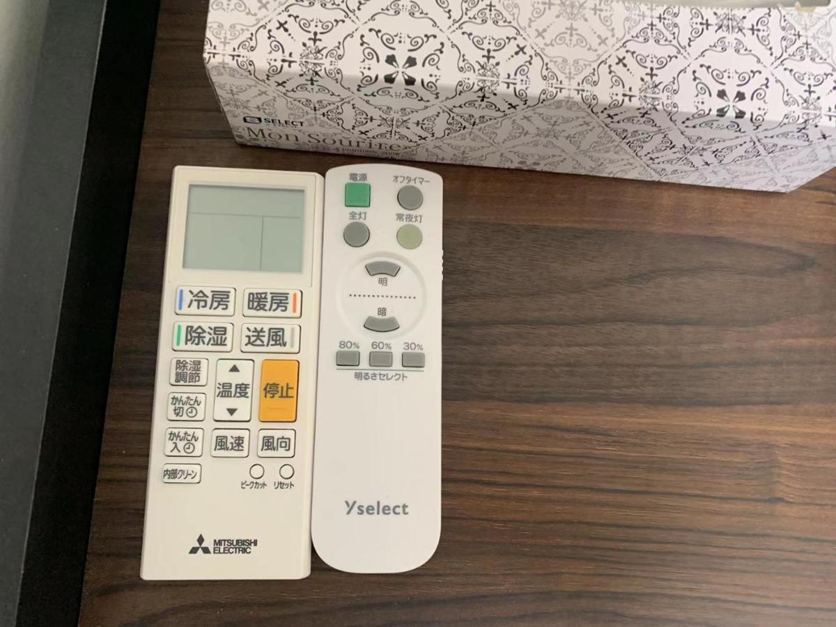 錦糸町ハウス Apartmán Prefektura Tokio