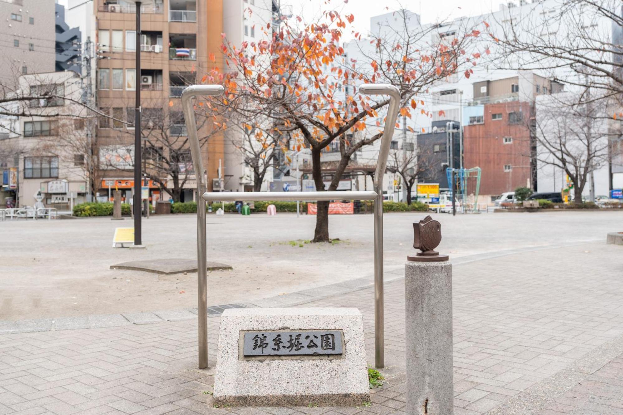 錦糸町ハウス Prefektura Tokio