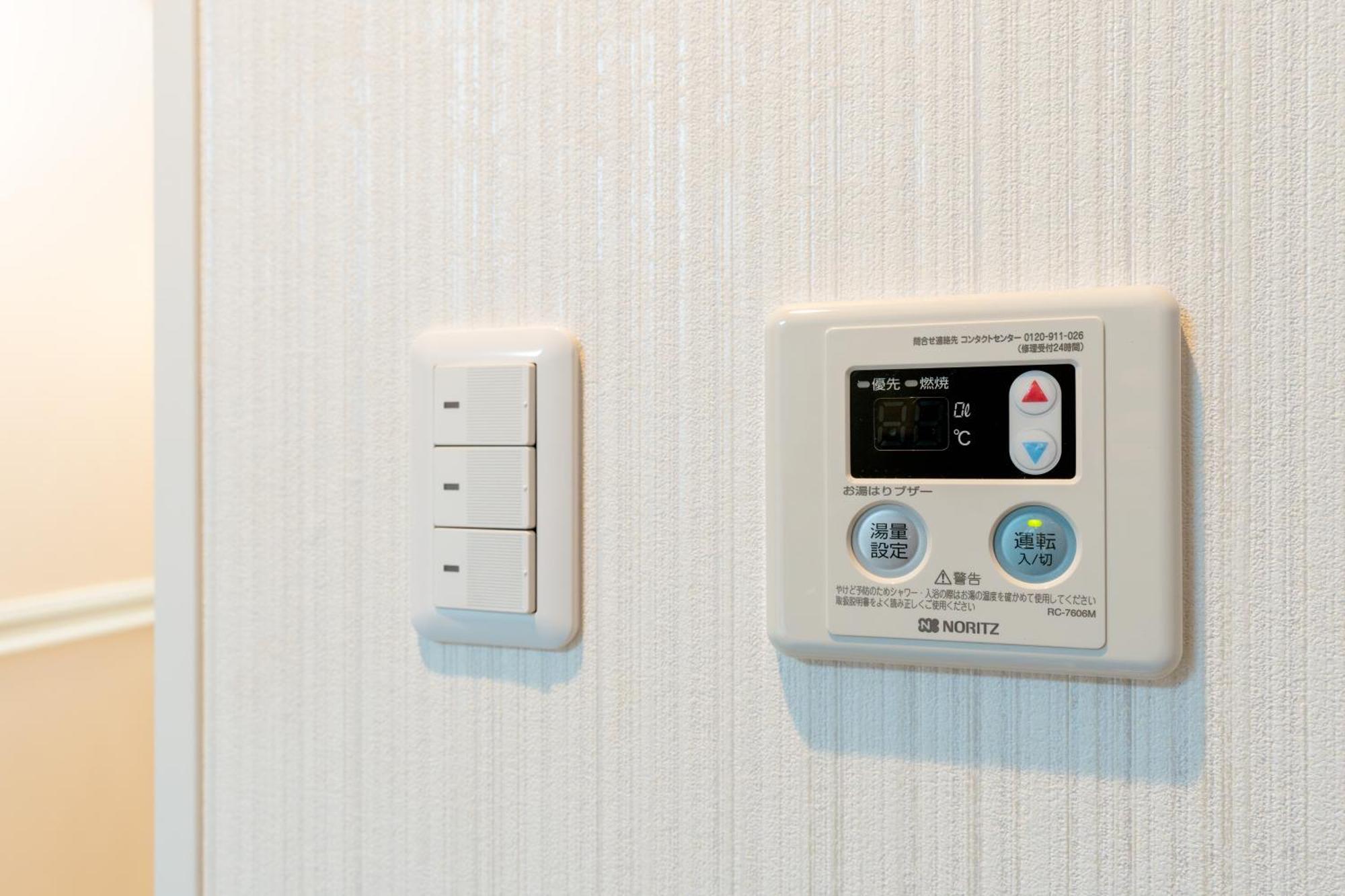 Apartmán 錦糸町ハウス