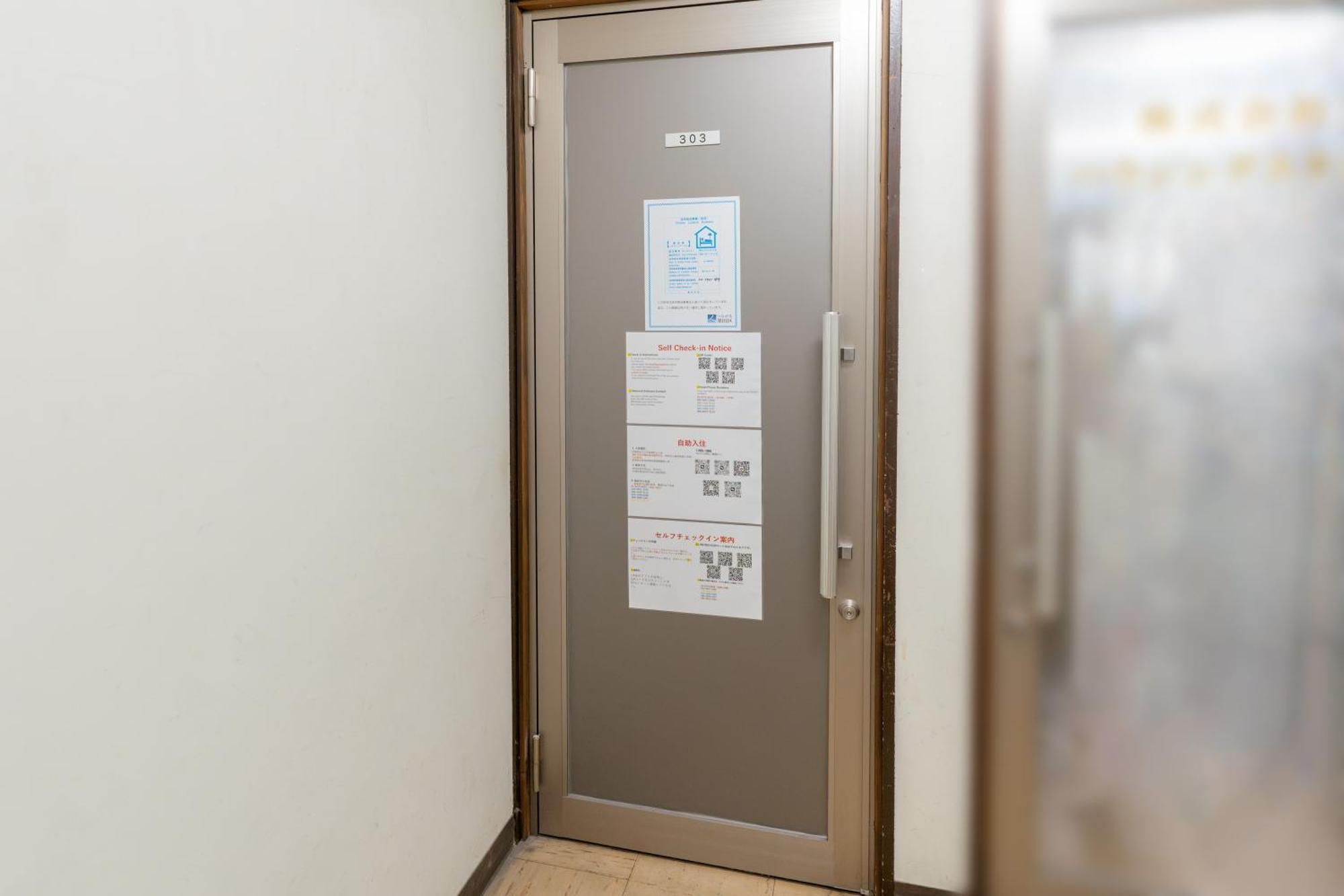 錦糸町ハウス Apartmán